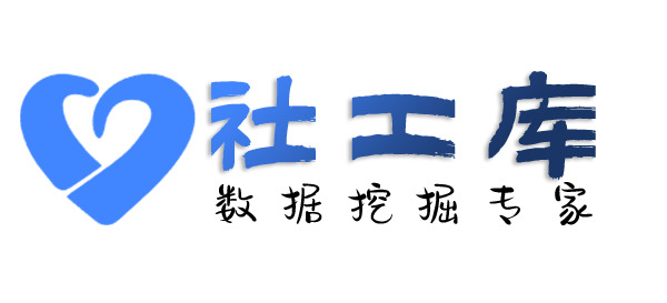 必应社工库查询个人飞机、动车记录